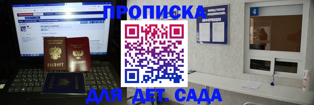 найти адрес прописки в Исилькуле