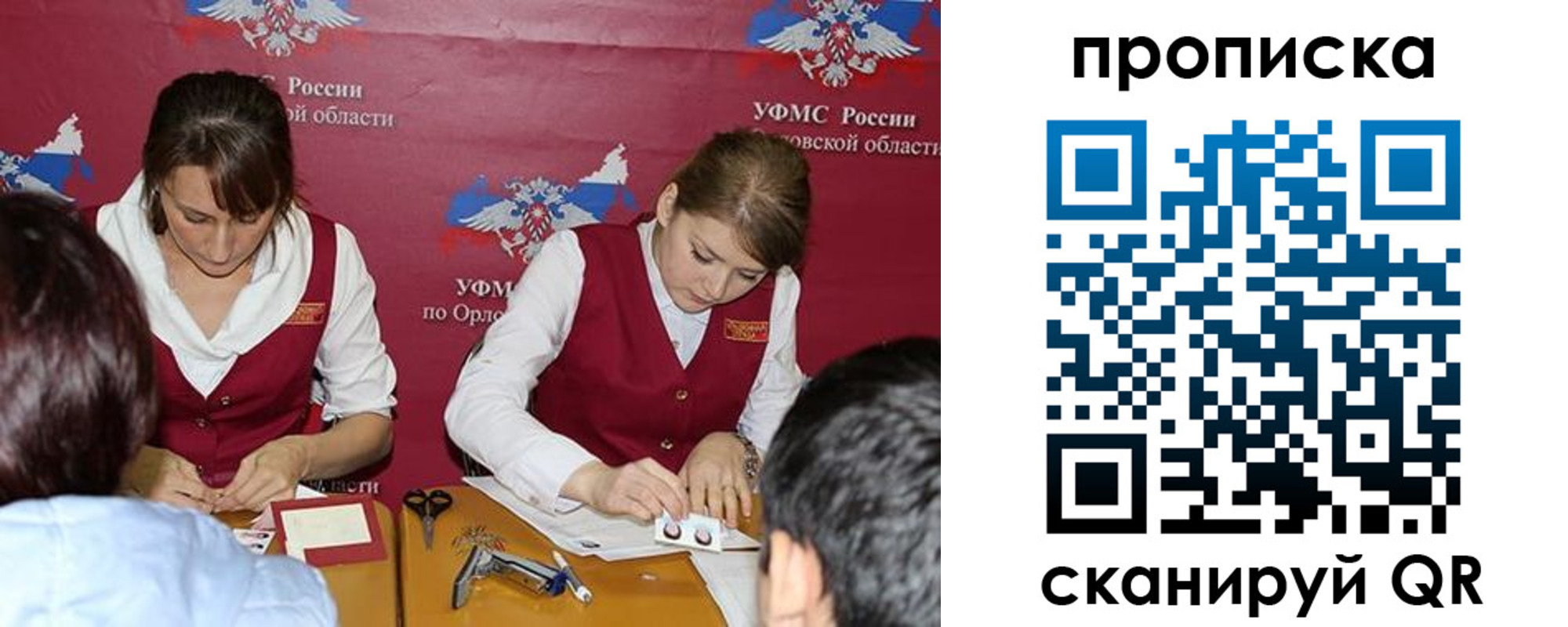 где прописаться в Исилькуле