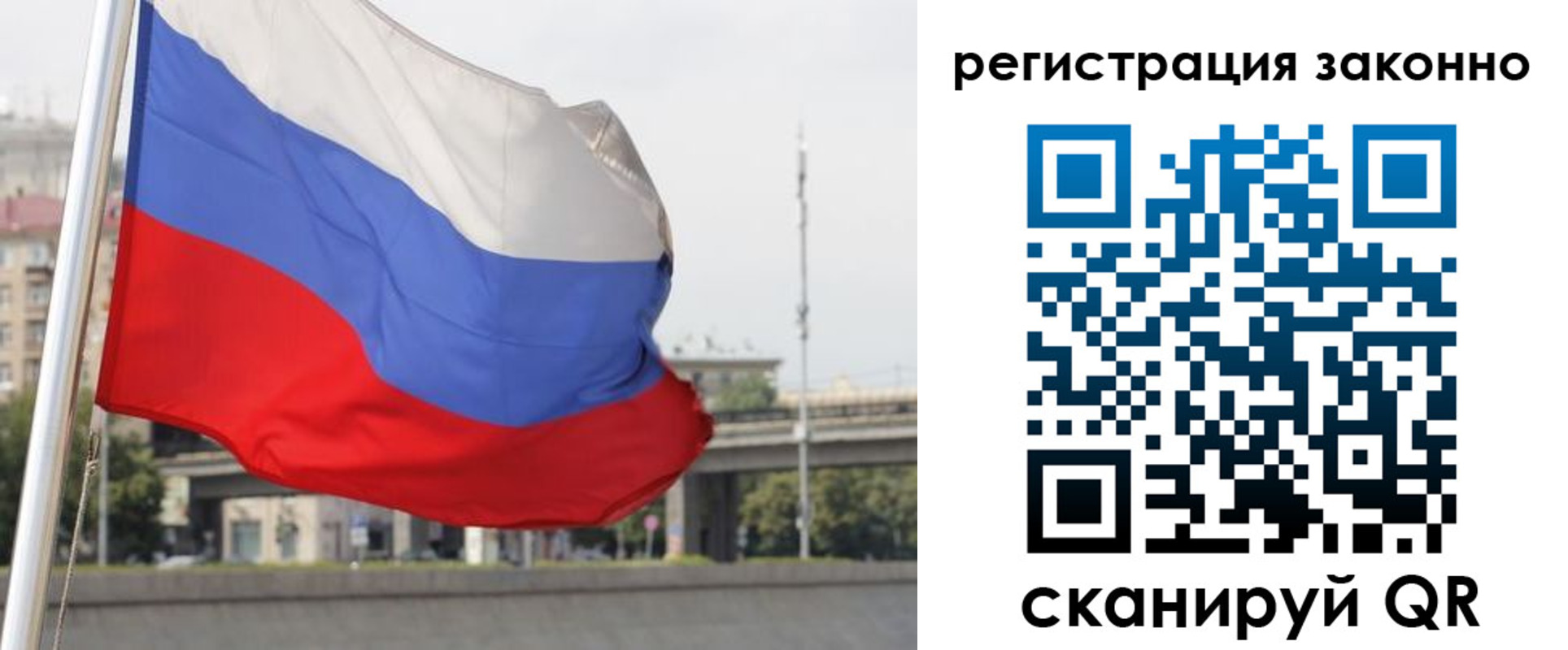прописка в квартире в Исилькуле