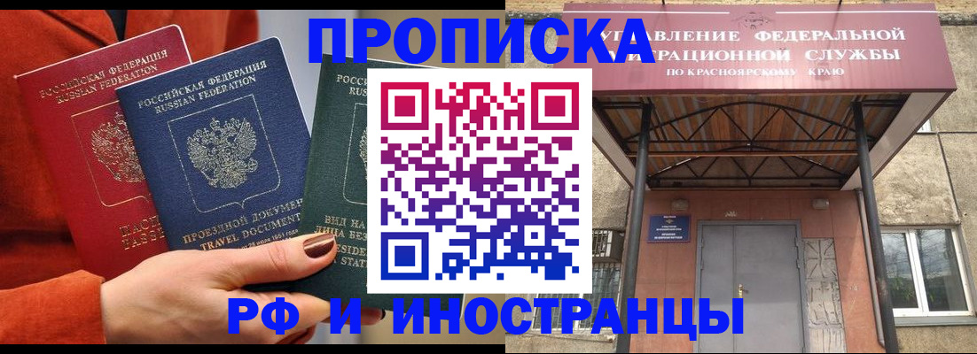 найти адрес прописки в Исилькуле